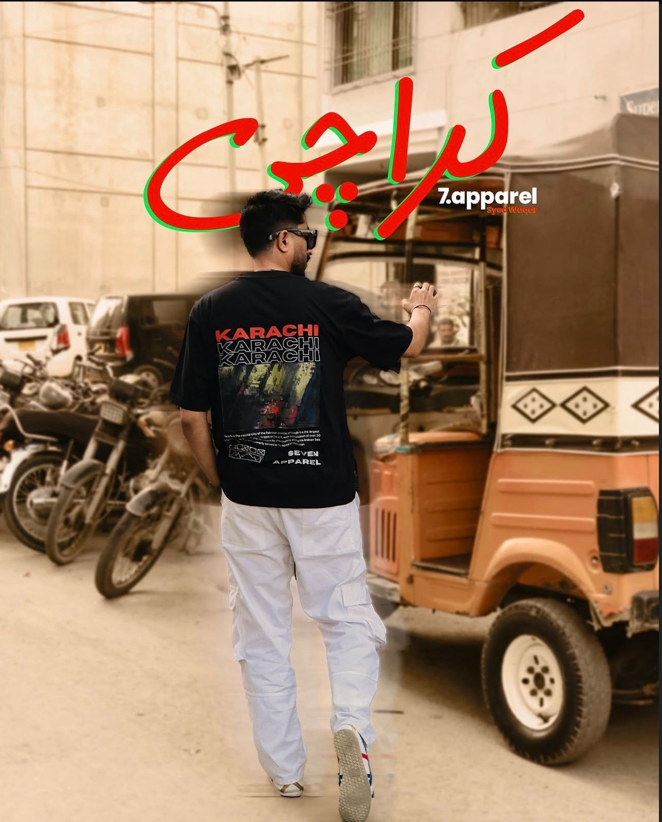 Karachi Oversized tee